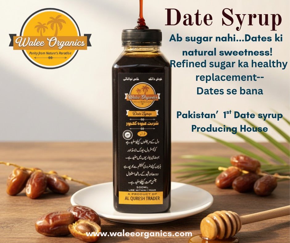 Date Syrup (کجھور + انجیر)