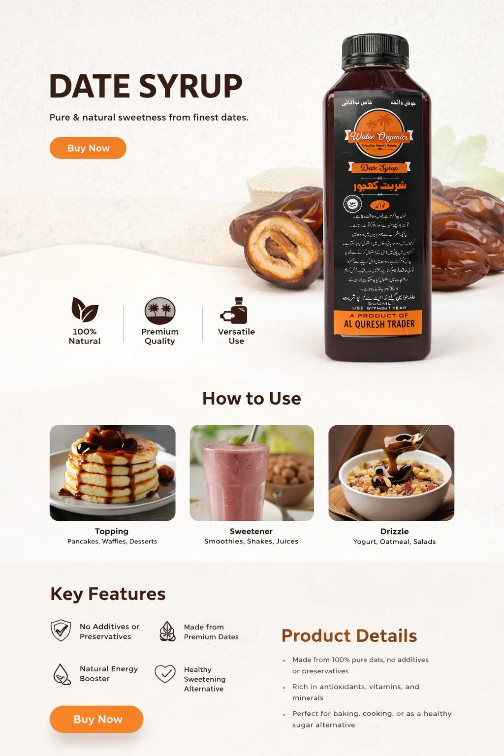 Date Syrup (کجھور + انجیر)