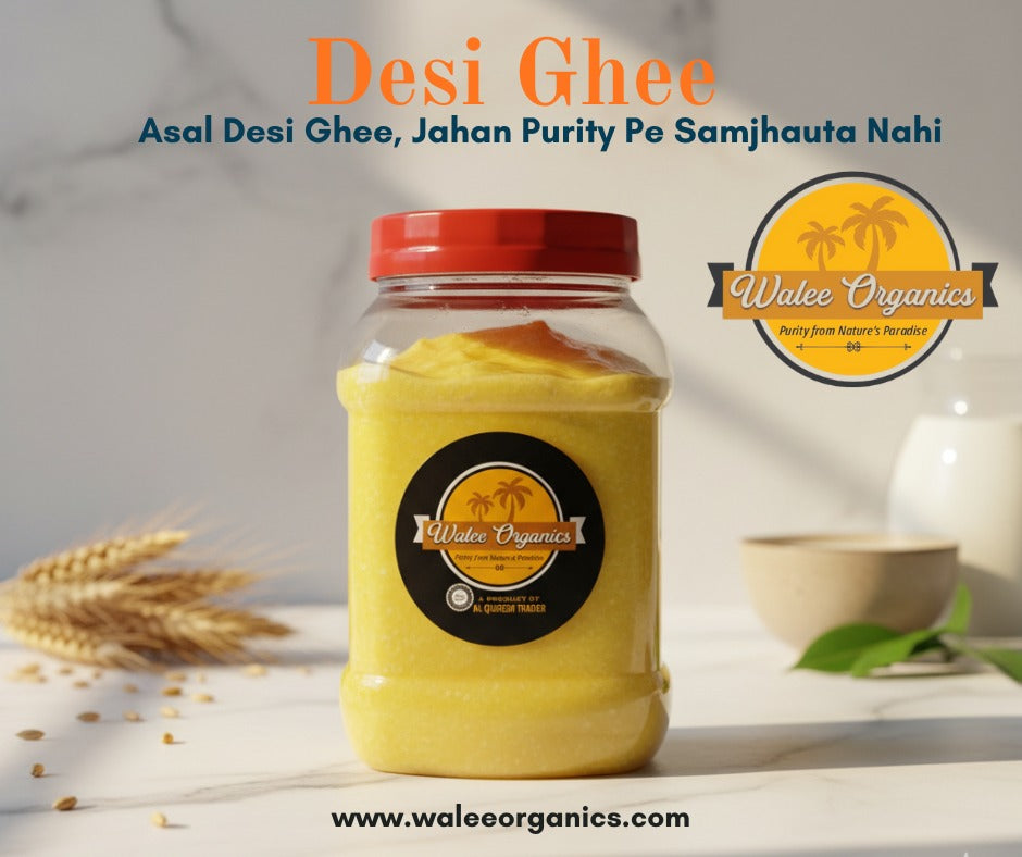 Desi Ghee (دیسی گھی) 1kg